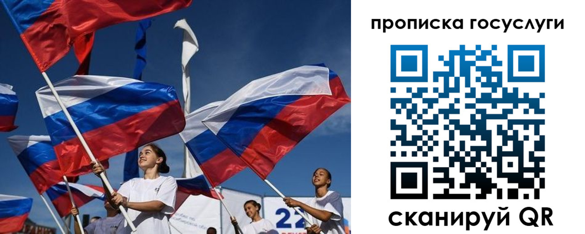 пропишу в квартире в Боброве