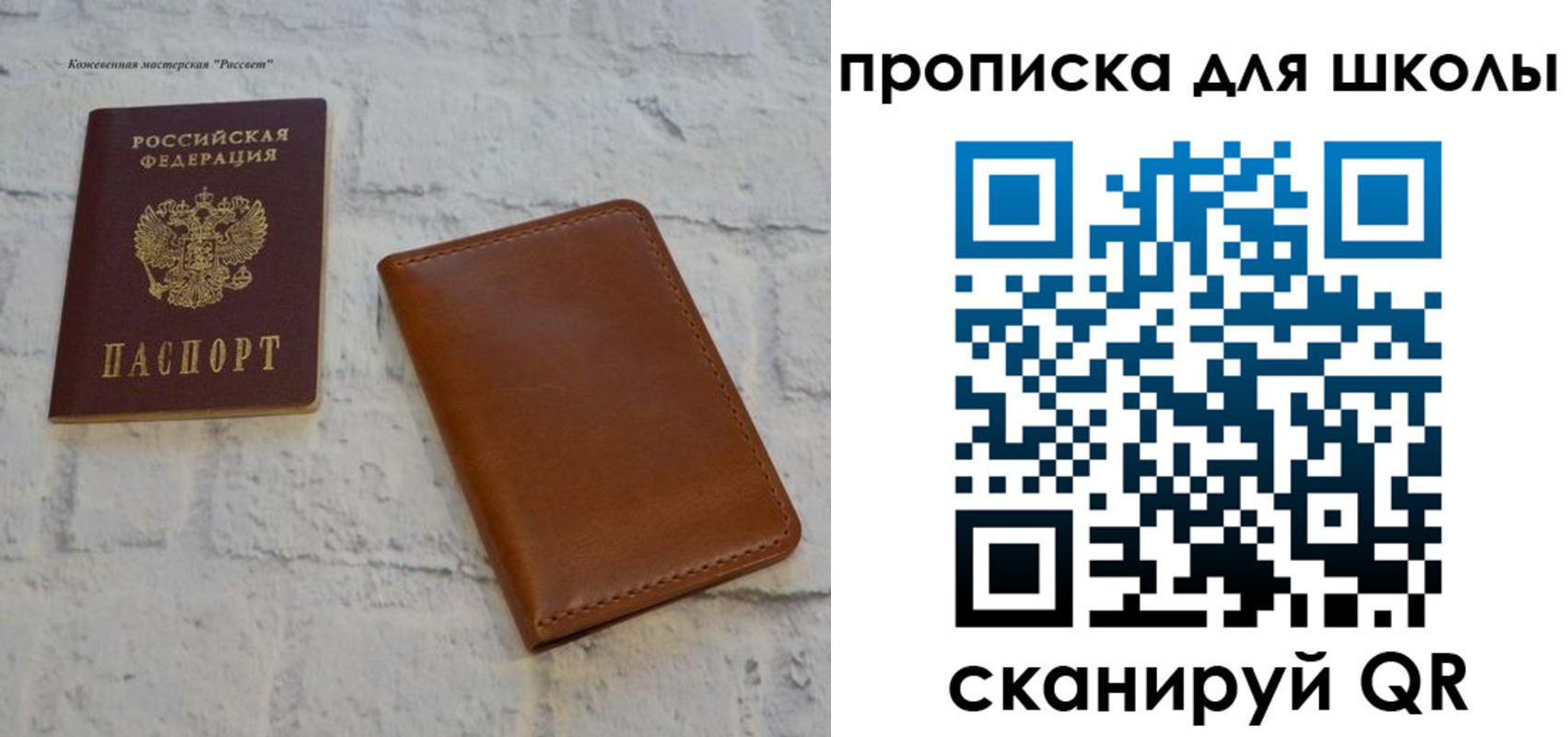 временная регистрация адрес в Боброве
