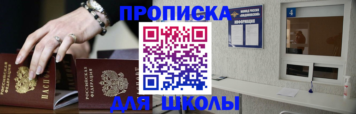 пропишу в квартире в Боброве